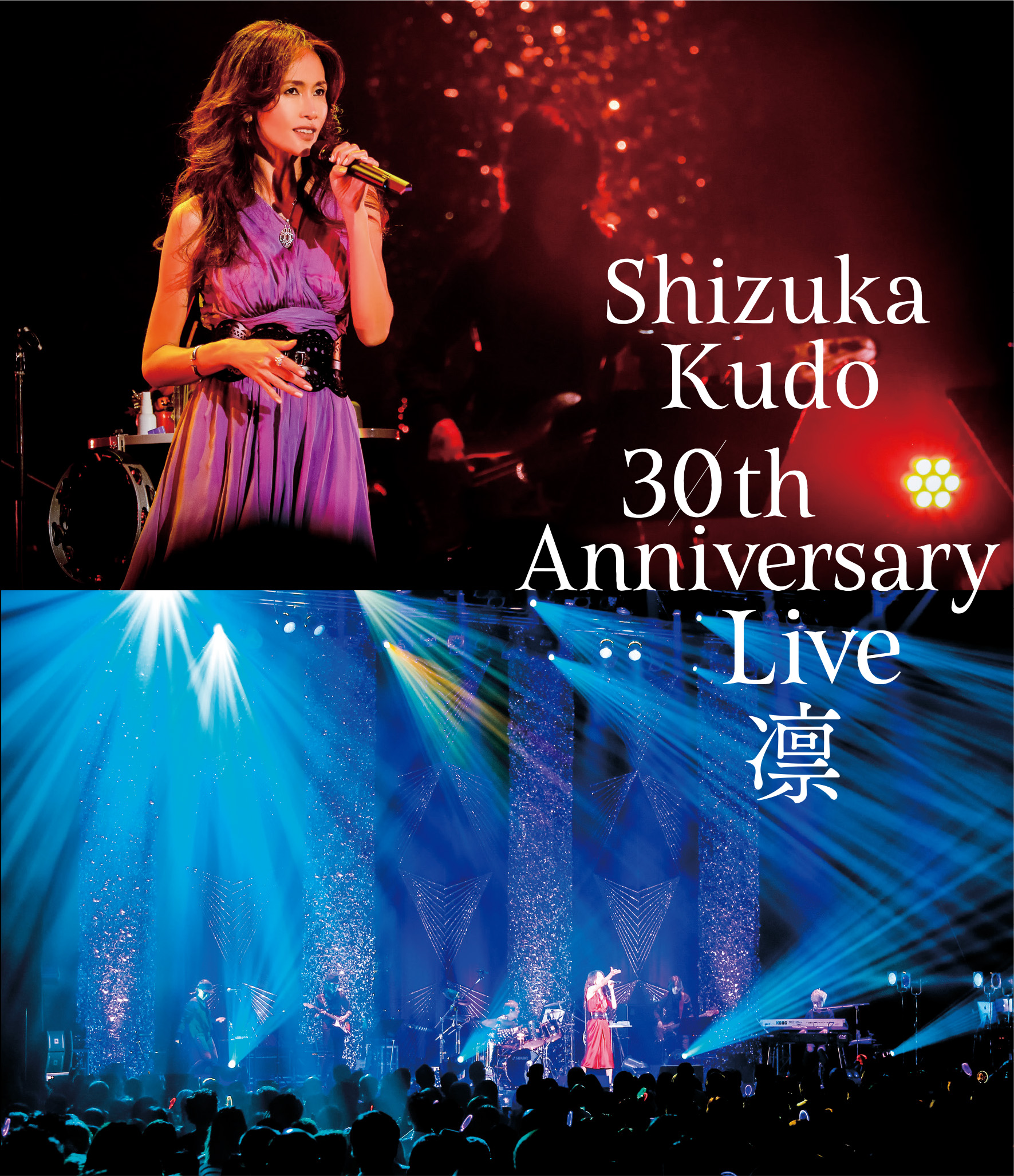Shizuka Kudo 30th Anniversary Live “凛”(通常盤)