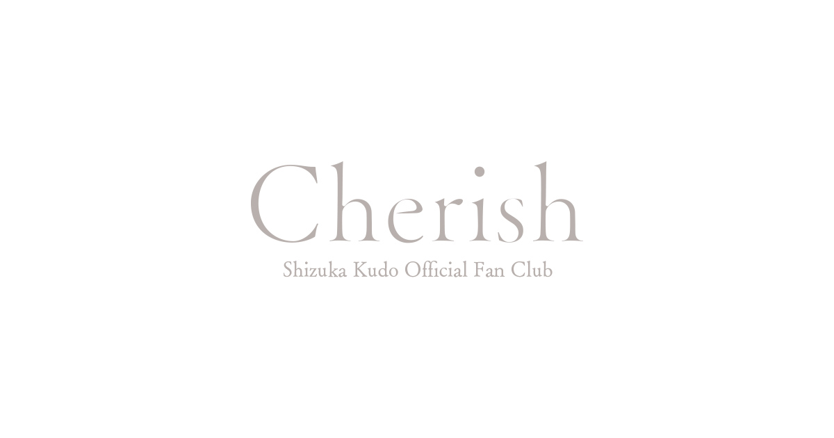 NEWS | 工藤静香オフィシャルファンクラブ『Cherish』
